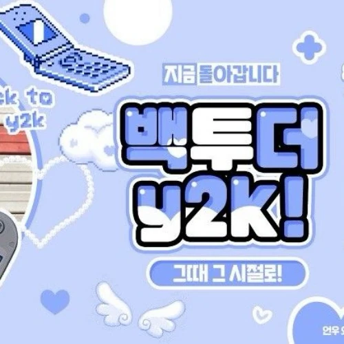 Today's Most Loved Yerin (GFRIEND)