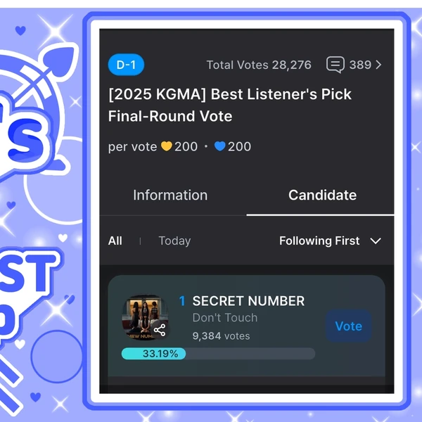 充滿粉絲愛意的SECRET NUMBER人氣照片