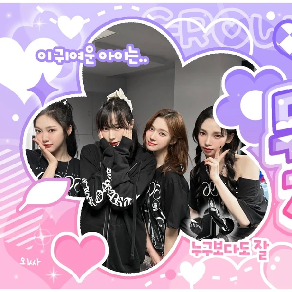 Fans' Pick: Best Moment of aespa