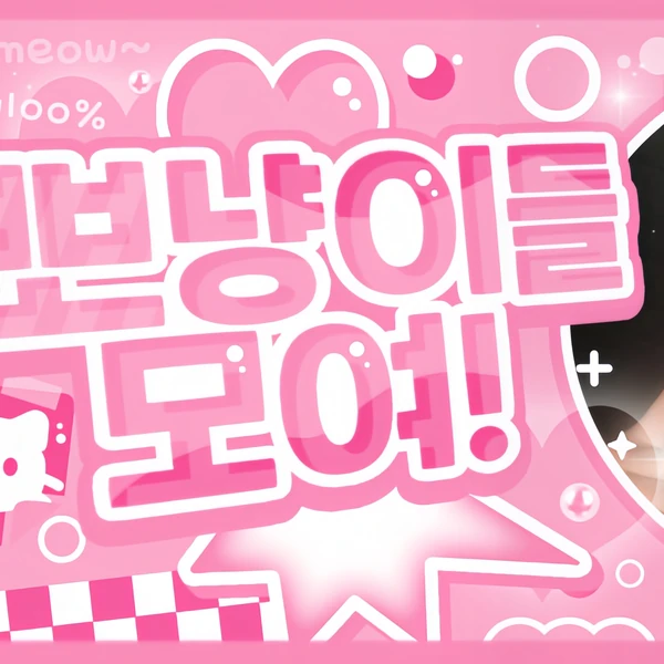 Fans' Pick: Best Moment of Hong Eunchae (LE SSERAFIM)