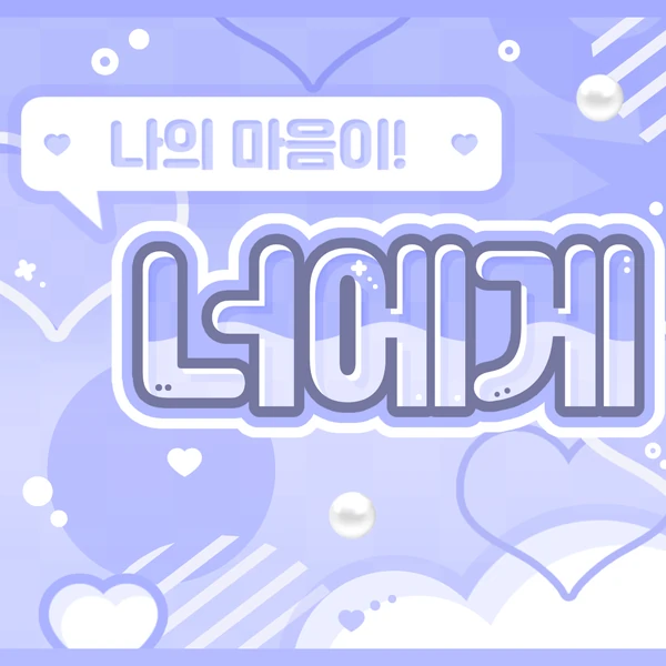 Best moment chosen by ZEROBASEONE fandom