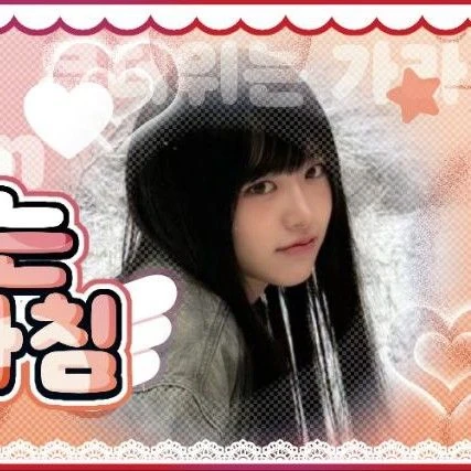 粉絲票選的安宥眞 (IVE)最佳瞬間