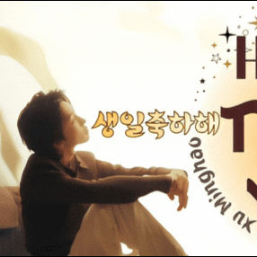 최애 팬덤이 만들어낸 디에잇 (세븐틴)의 1등 배너 게시글