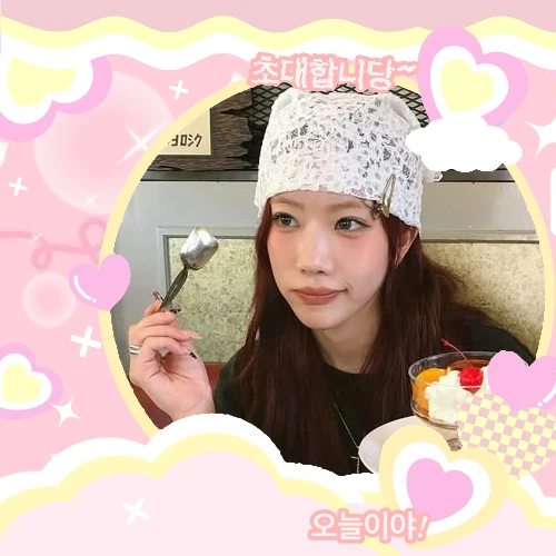 Today's Most Loved Kim Lip (ARTMS)