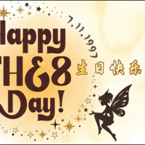 팬덤이 만들어낸 빛나는 디에잇 (세븐틴)의 순간