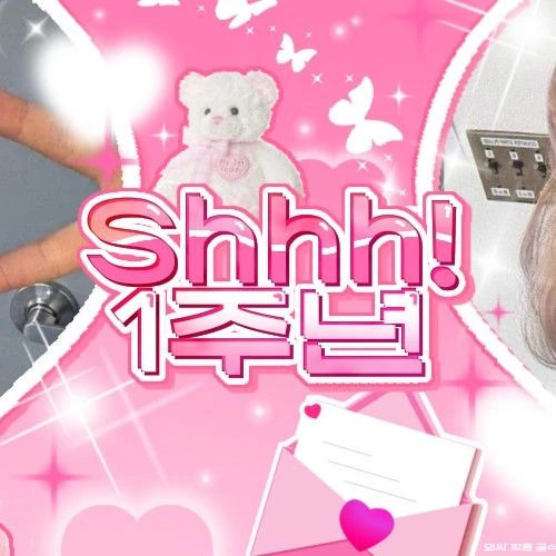 Fans' Pick: Best Moment of Eunha (GFRIEND, VIVIZ)