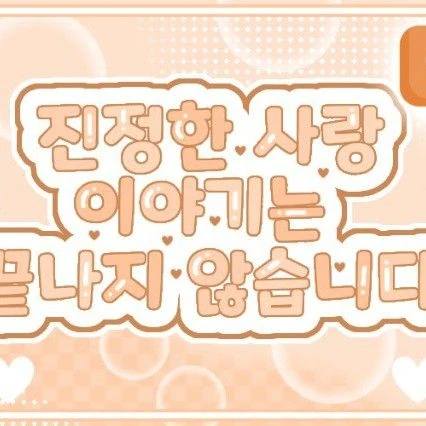 Today's Most Loved Ricky (ZEROBASEONE)