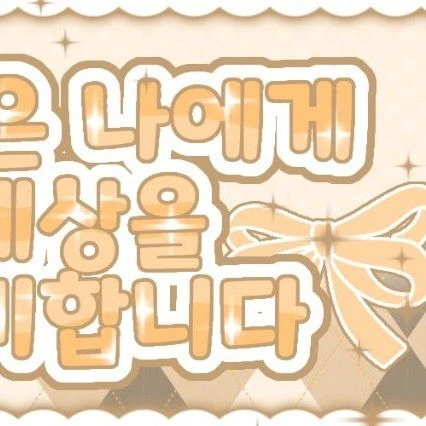 Today's Most Loved Ricky (ZEROBASEONE)