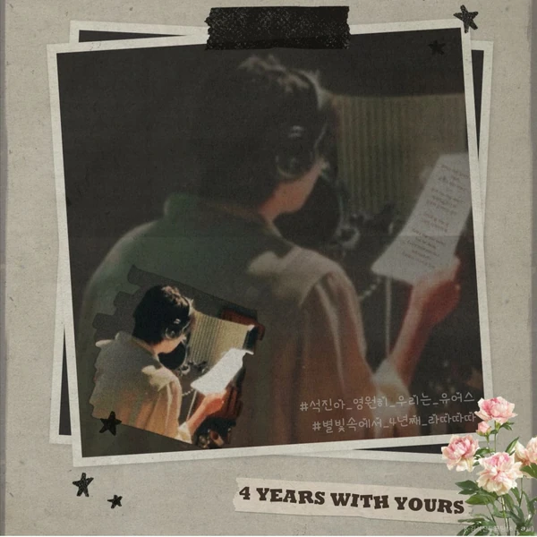 Today's Most Loved Jin (BTS)