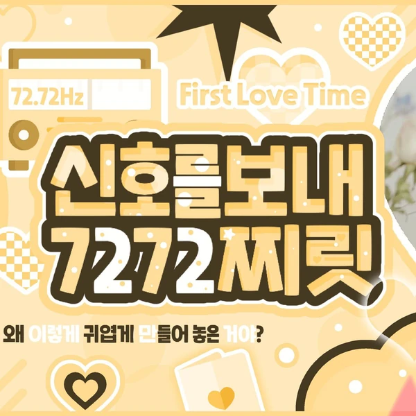 Today's Most Loved Sowon (GFRIEND)