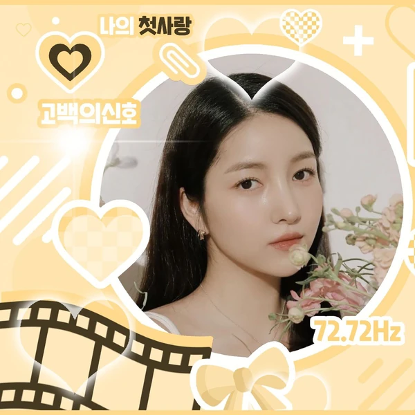 Fans' Pick: Best Moment of Sowon (GFRIEND)