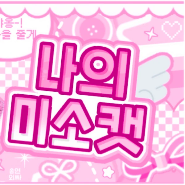 Top Photo Full of Suzy Love