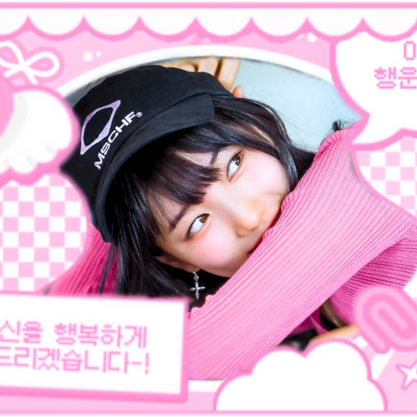 Fans' Pick: Best Moment of Suzy