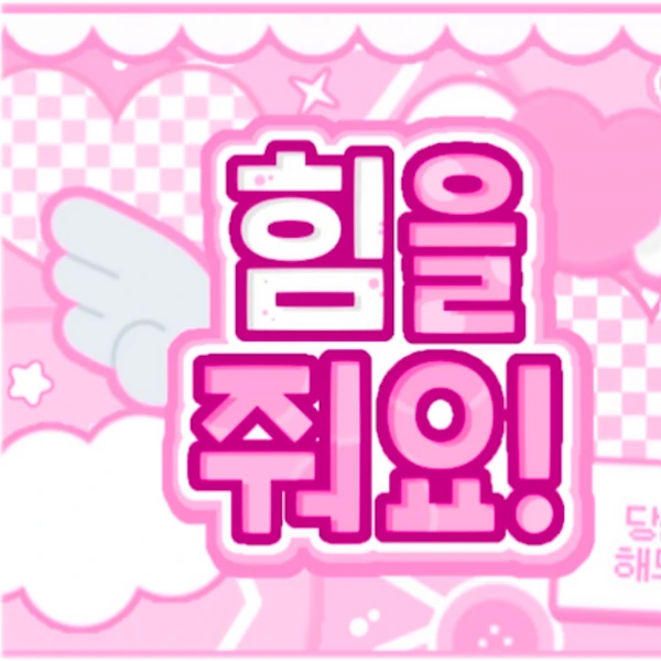 Today's Most Loved Suzy