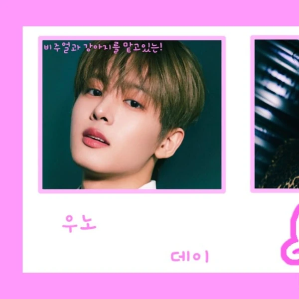 Top Photo Full of YOUNITE Love