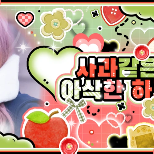 Top Photo Full of Leeseo (IVE) Love