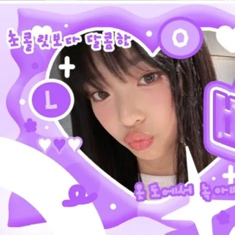 Today's Most Loved HANNI (NewJeans)