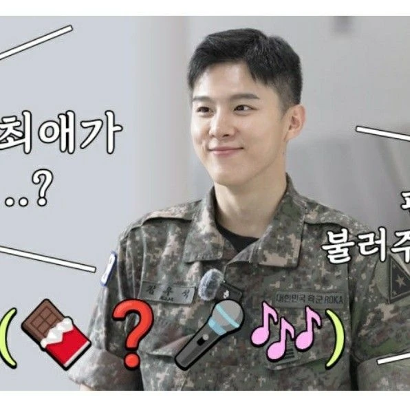 Top Photo Full of Kim Wooseok Love