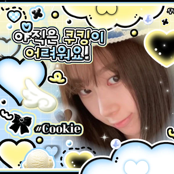 Top Photo Full of Giselle (aespa) Love