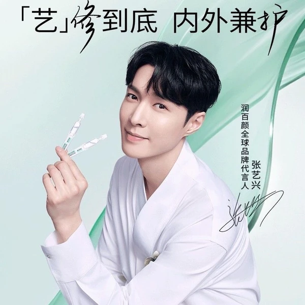 Top Photo Full of Lay (EXO) Love