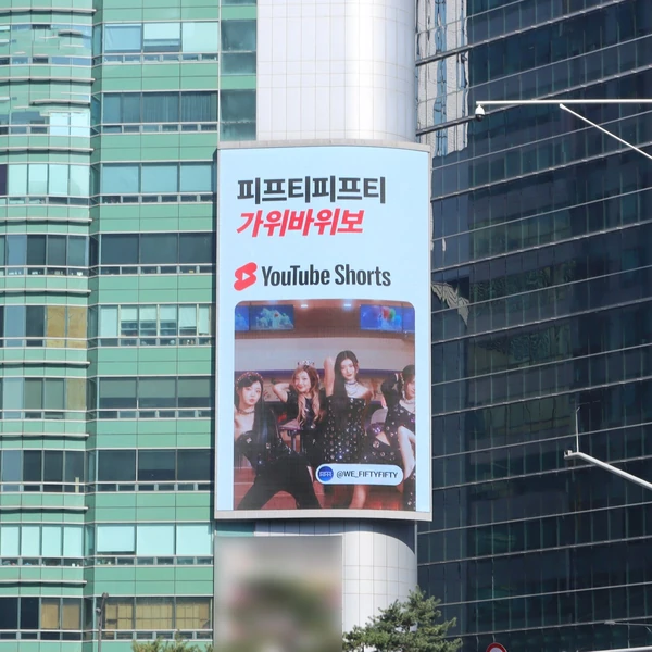 Today's Most Loved FIFTY FIFTY