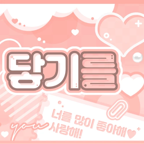 Momen Terbaik Chaeyoung (TWICE) Pilihan Penggemar