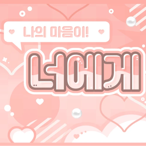 Foto Populer Penuh Cinta untuk Chaeyoung (TWICE)