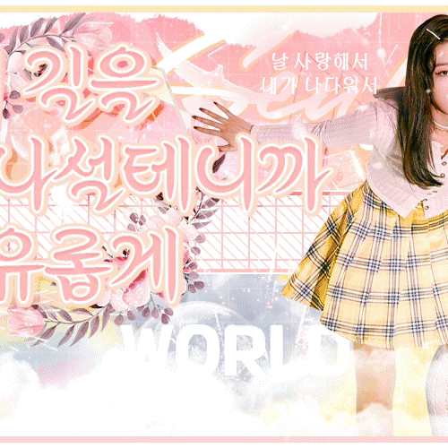 Today's Most Loved Red Velvet