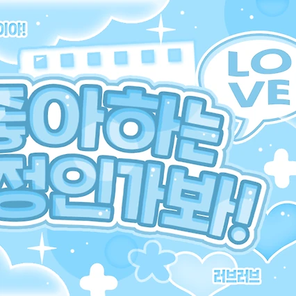 Top Photo Full of Yoohyeon (DREAMCATCHER) Love