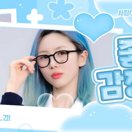 Today's Most Loved Yoohyeon (DREAMCATCHER)