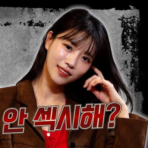 이미주 (러블리즈) 팬심 가득한 인기 사진