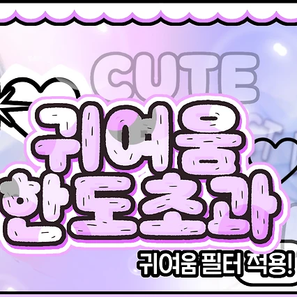 Top Photo Full of Sakuya (NCT WISH) Love