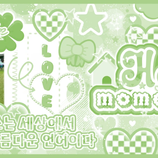 Fans' Pick: Best Moment of Gyubin