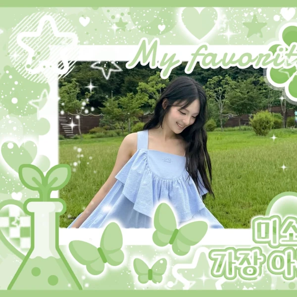 Today's Most Loved Gyubin