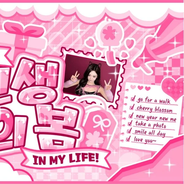 充满粉丝爱意的宁宁 (aespa)人气照片