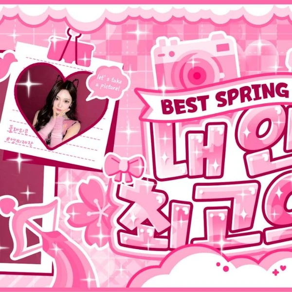 充满粉丝爱意的宁宁 (aespa)人气照片