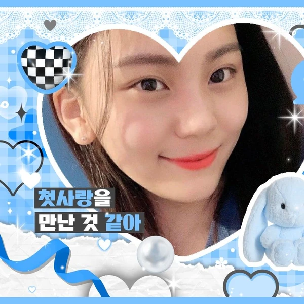 Top Photo Full of Umji (GFRIEND, VIVIZ) Love