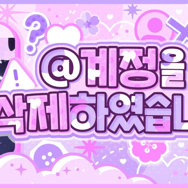 Today's Most Loved LIZ (IVE)