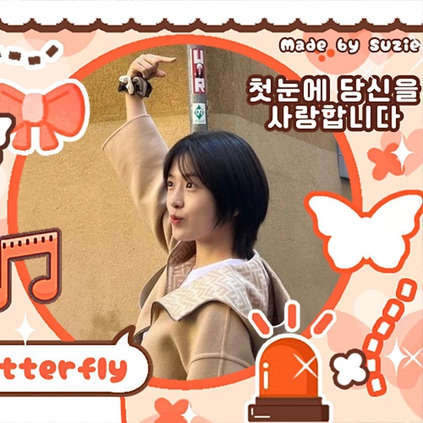 안유진 (IVE) 팬심 가득한 인기 사진