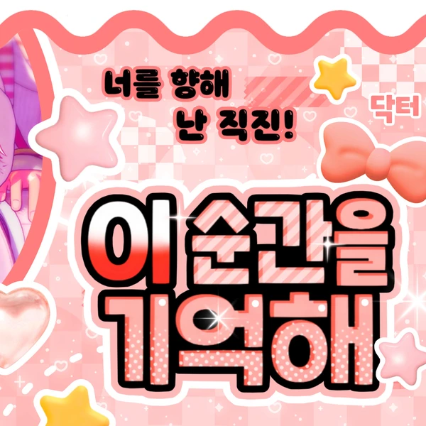 Fans' Pick: Best Moment of Eunho (PLAVE)