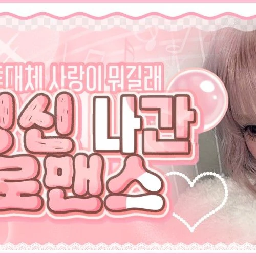 充满粉丝爱意的银河 (GFRIEND, VIVIZ)人气照片