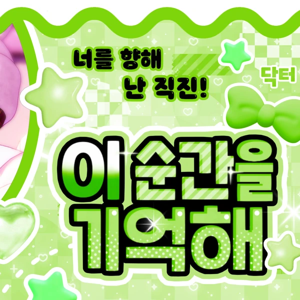 Top Photo Full of Hamin (PLAVE) Love