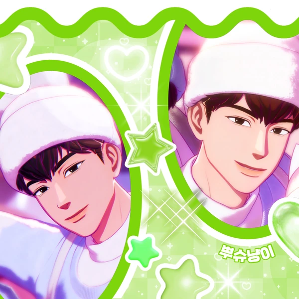 Top Photo Full of Hamin (PLAVE) Love