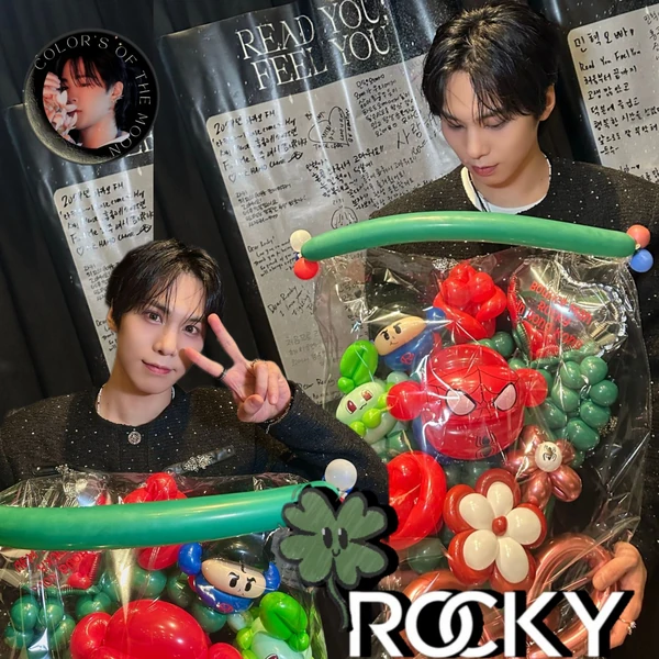 Today's Most Loved Rocky