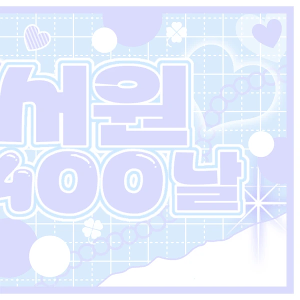 Fans' Pick: Best Moment of Elisia (UNIS)