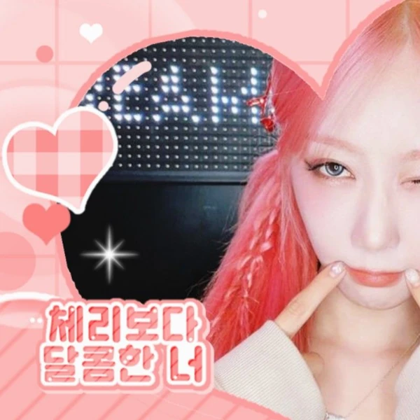 Top Photo Full of Handong (DREAMCATCHER) Love
