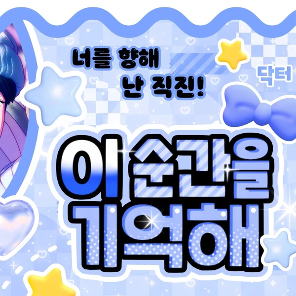 Top Photo Full of Yejun (PLAVE) Love