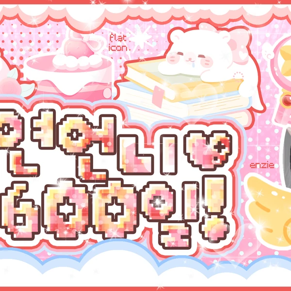 미나 (TWICE) 팬심 가득한 인기 사진