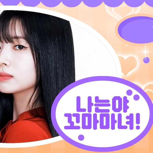 Today's Most Loved TWICE