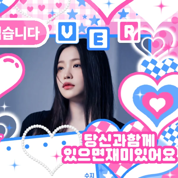 Today's Most Loved Yeri (Red Velvet)